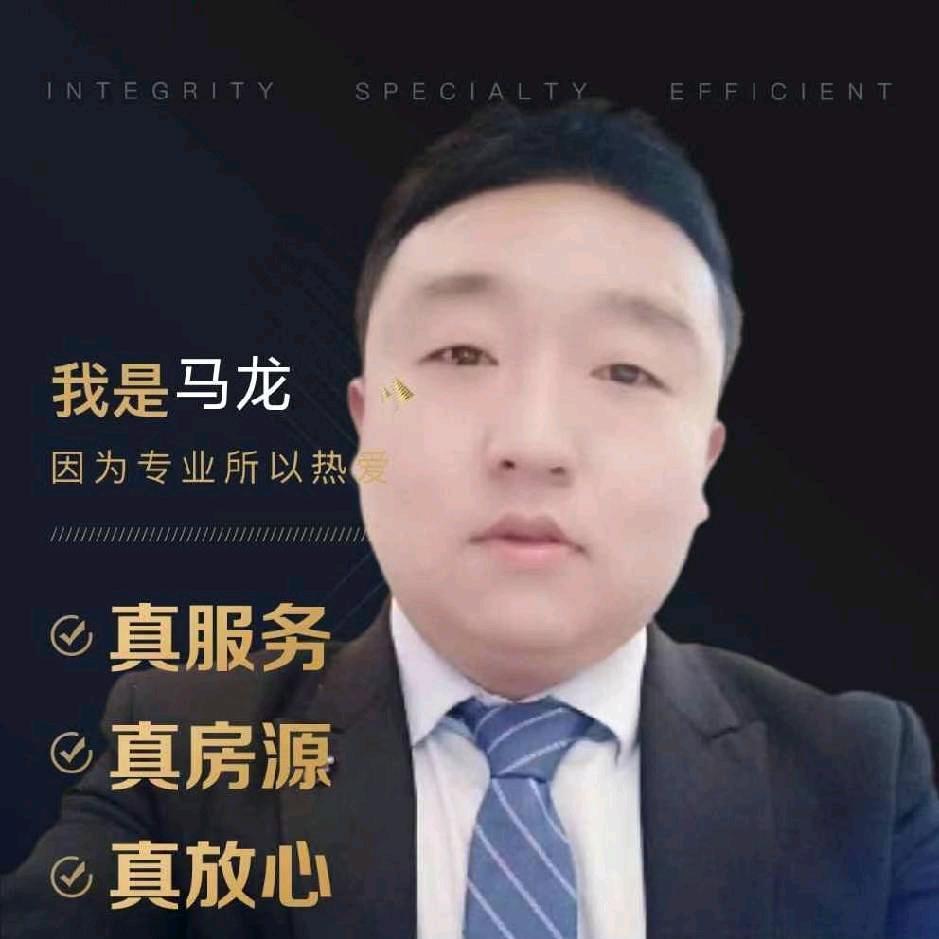 安家马哥（新房团购+二手房买卖）