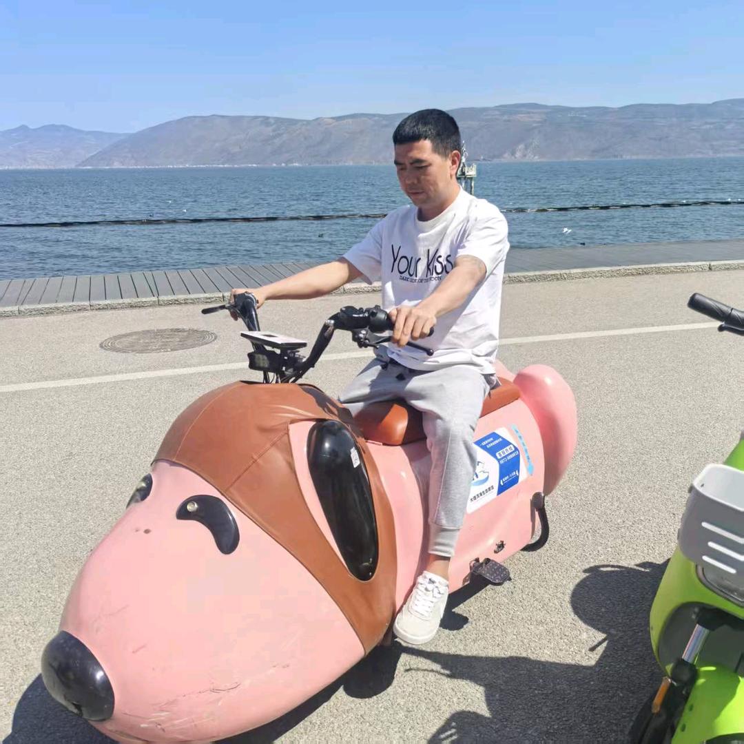 你大爷