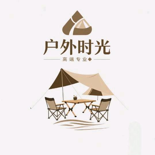 户外时光1