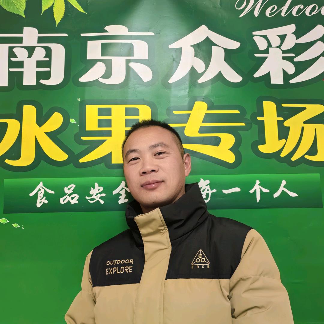 小贾果业-南京众彩果品