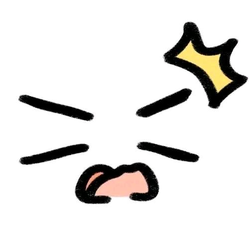 我不是三斤