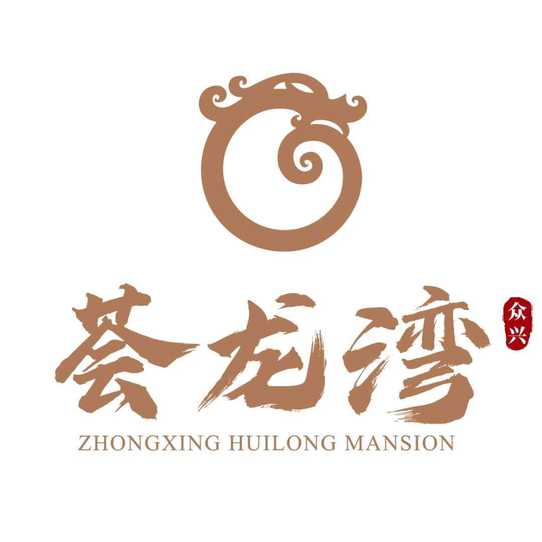 广德众兴荟龙湾-圣耀