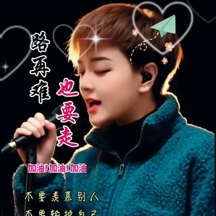 我心已死，好自为之！