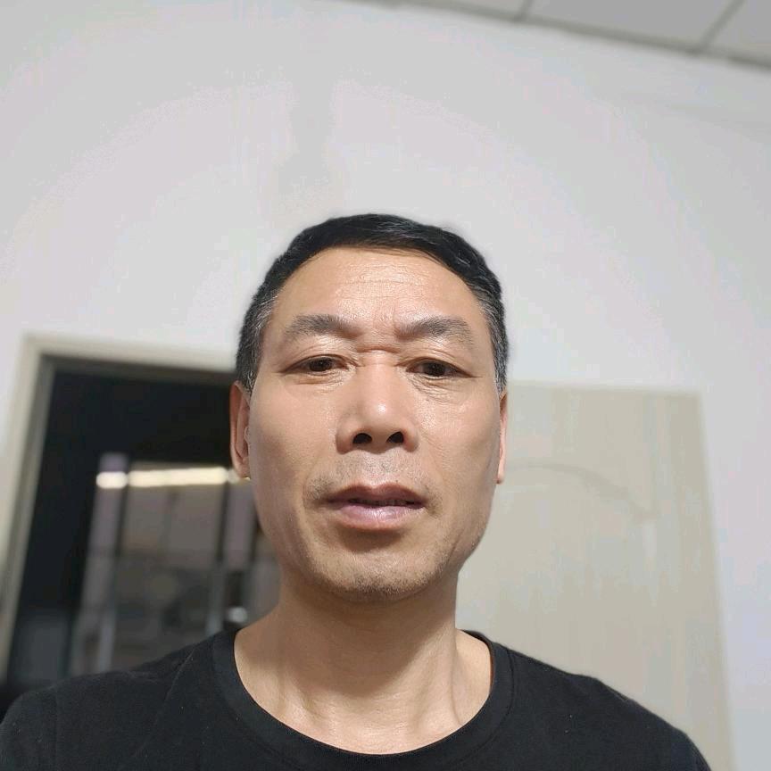公正