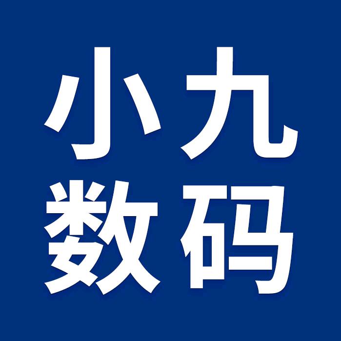 七彩虹小九数码DIY电脑专卖店