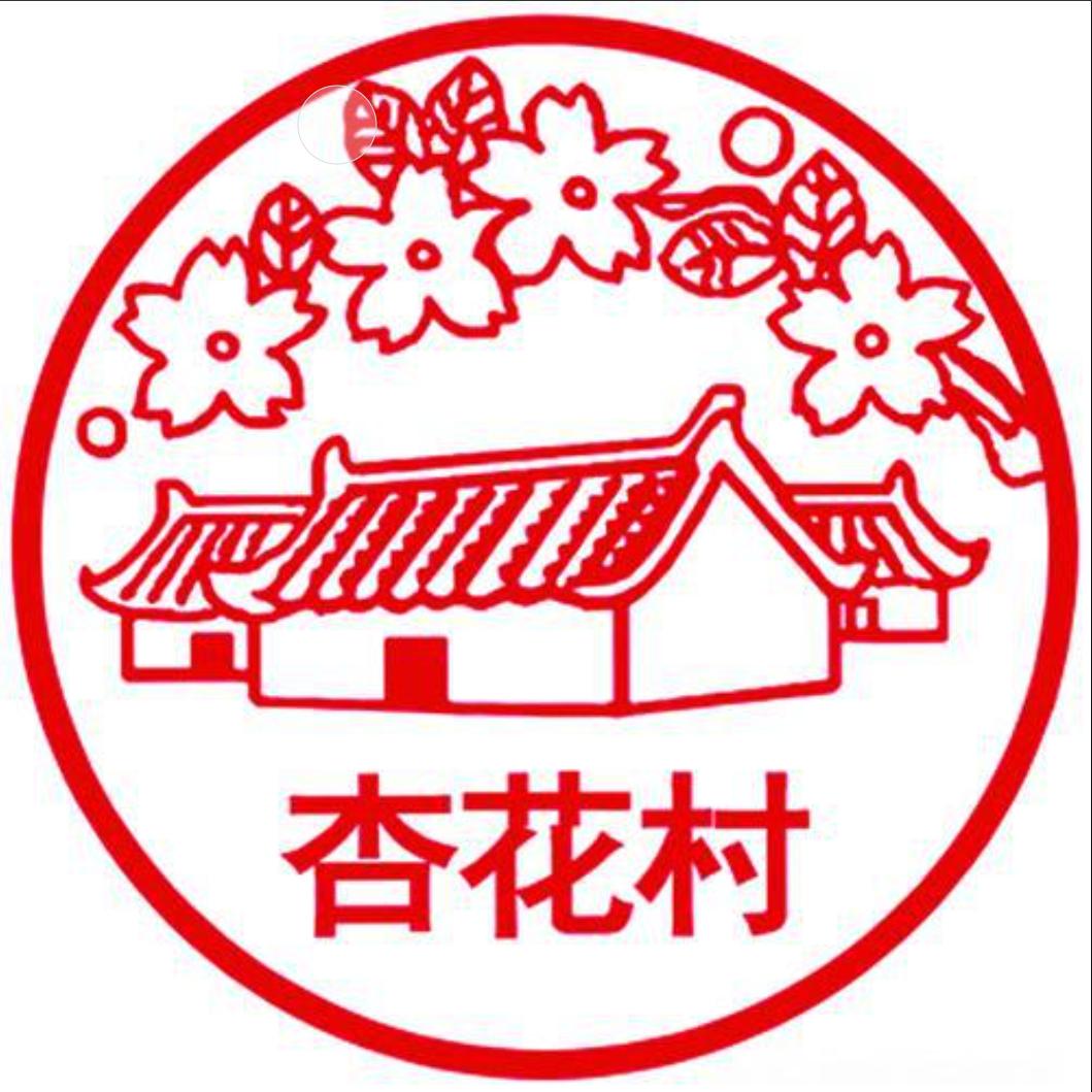 杏花村酝鼎鑫海名酒专卖店