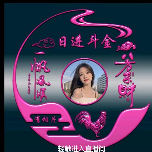 幸福快乐的人生