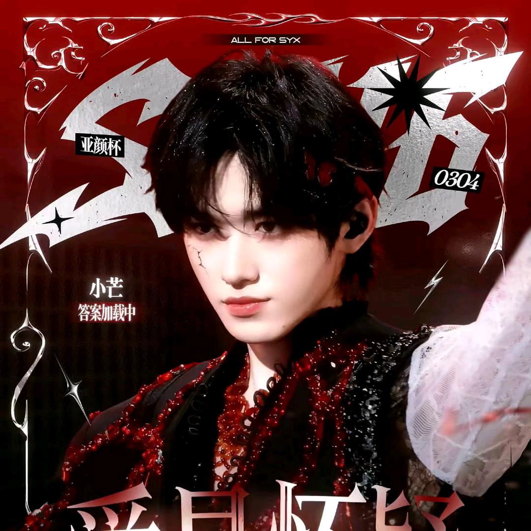 雪花（已有闺）