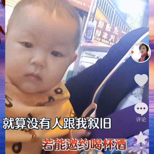 农村人