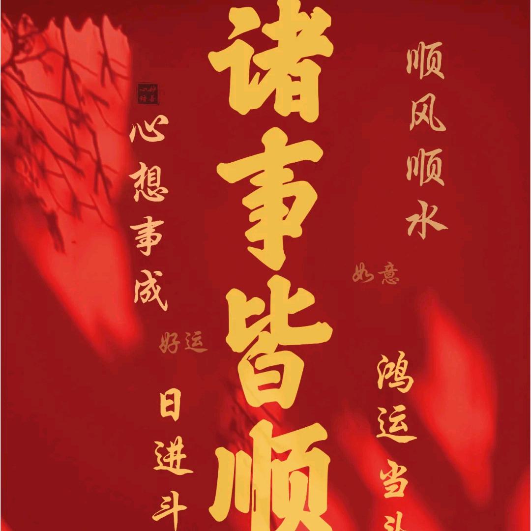 同德甄选