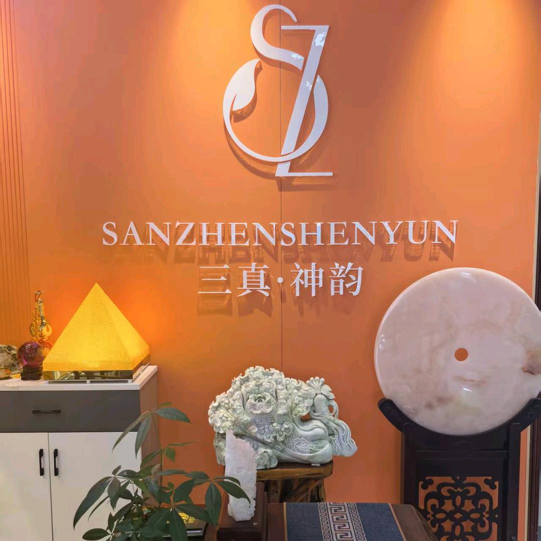 三真神韵爱腿吧 河北唐山迁西店