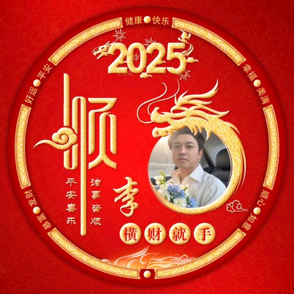 永🇨🇳 远！！！