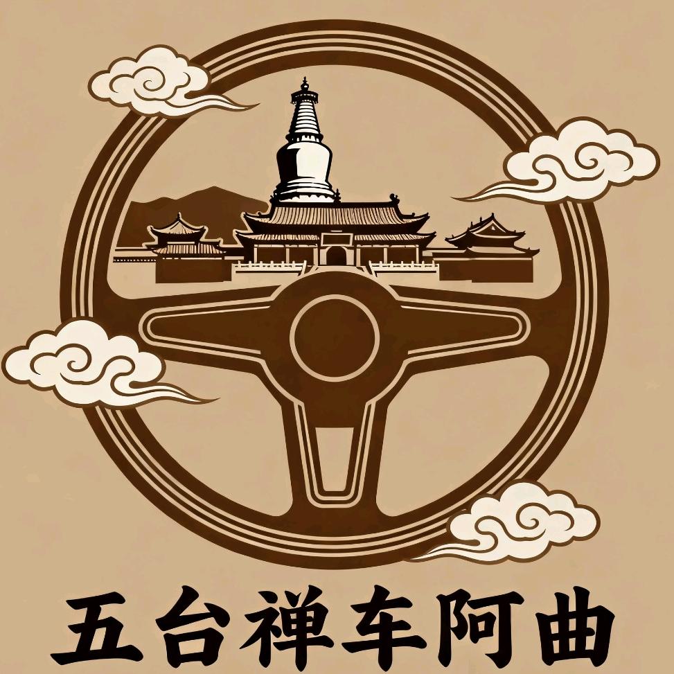 五台山太原直通车