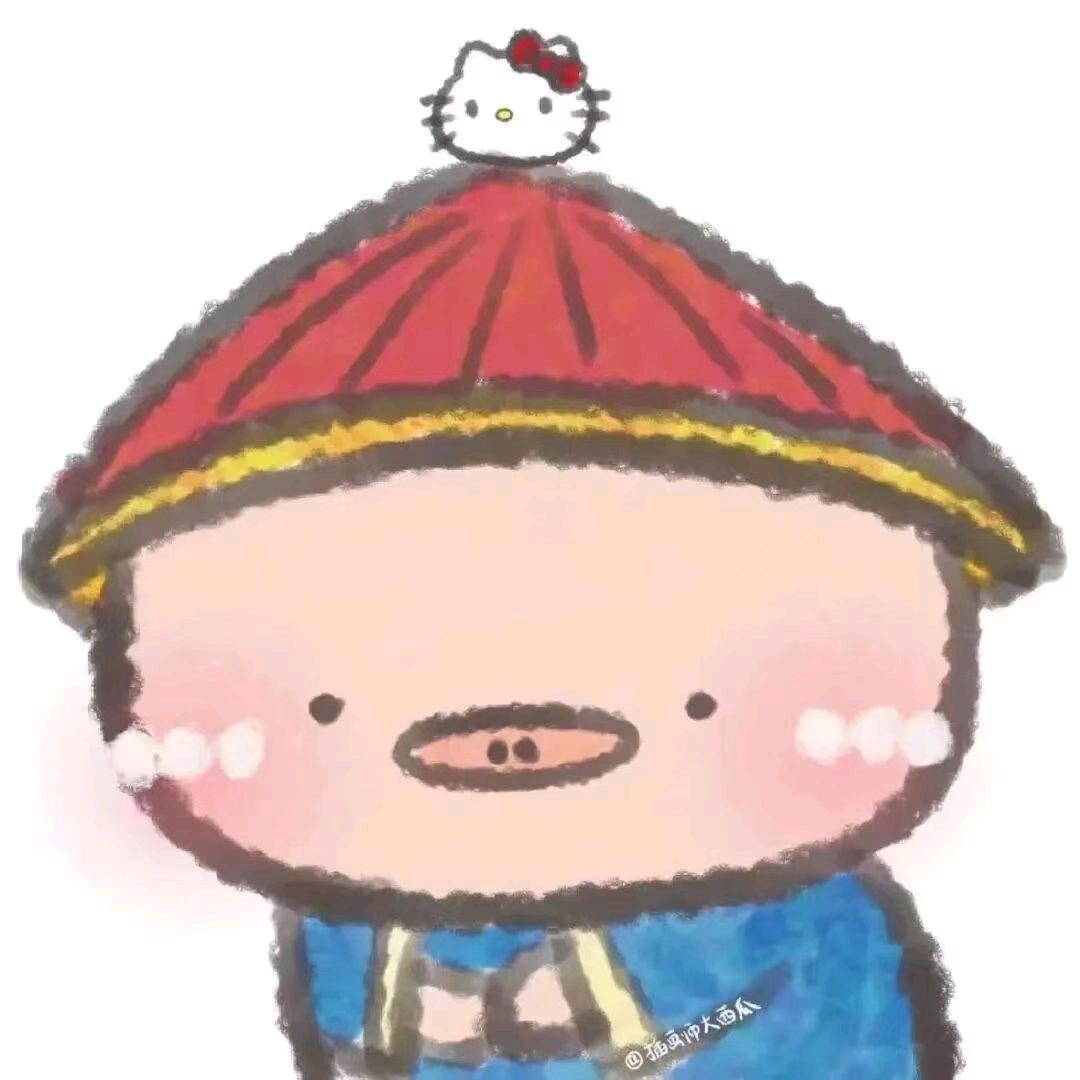 🐷🐷郭