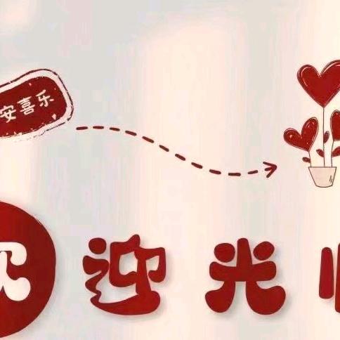 楚楚爱零食