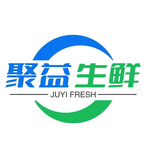 聚益生鲜供应链