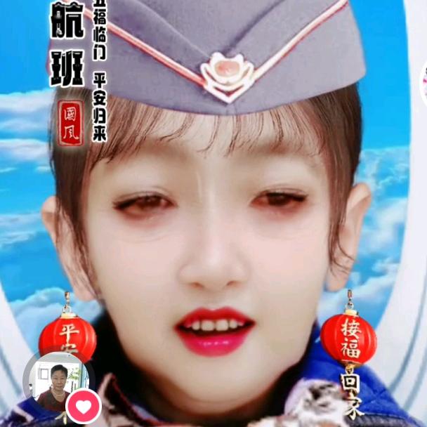 君姐、