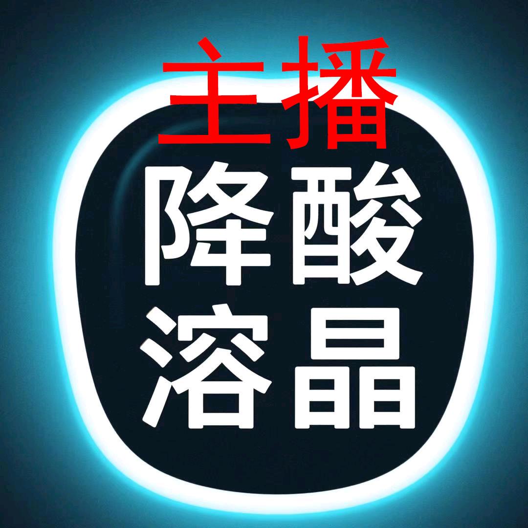 许国强昆明酸刷优品店