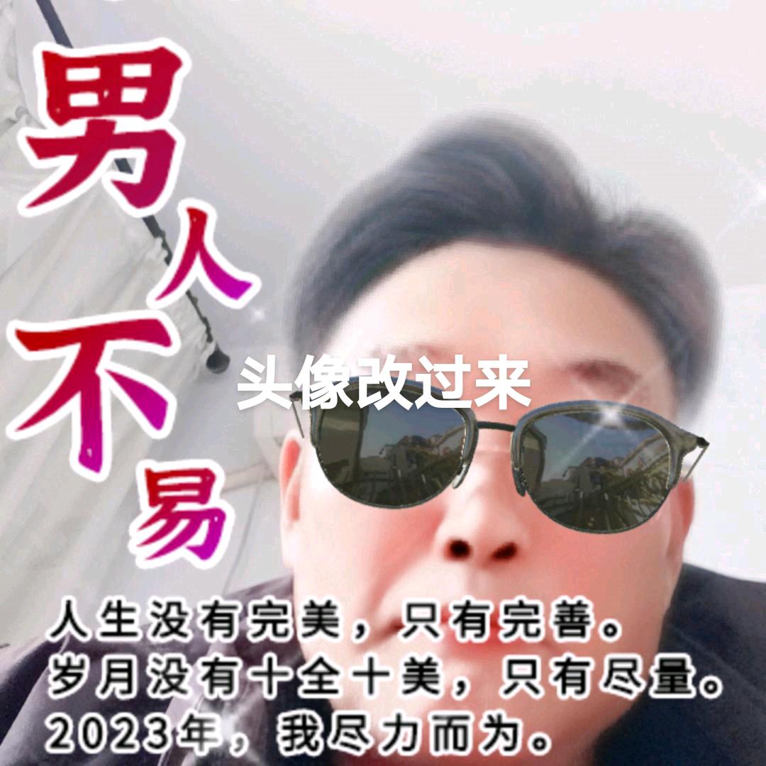 老李分亨聊天
