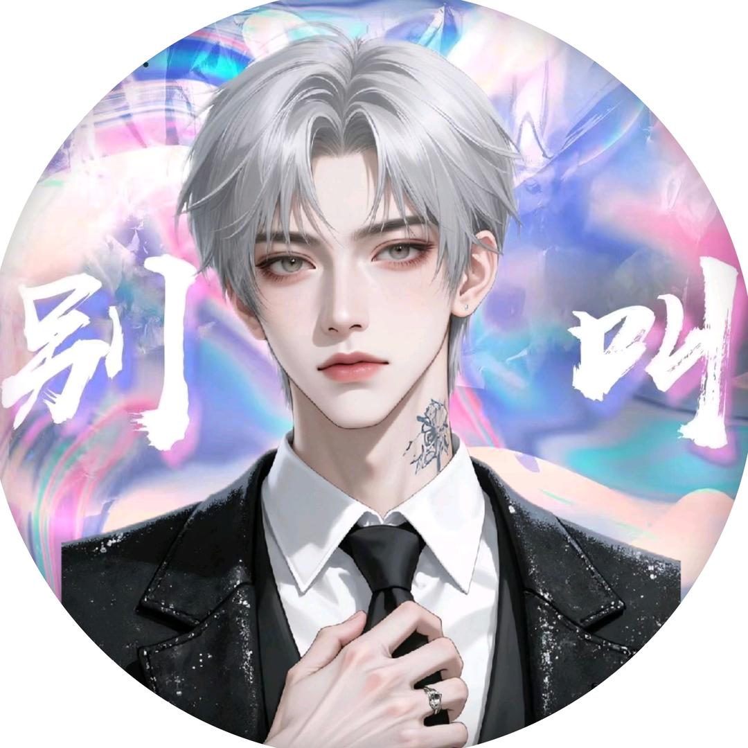 青山.𝜲