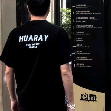Huaray.华叔