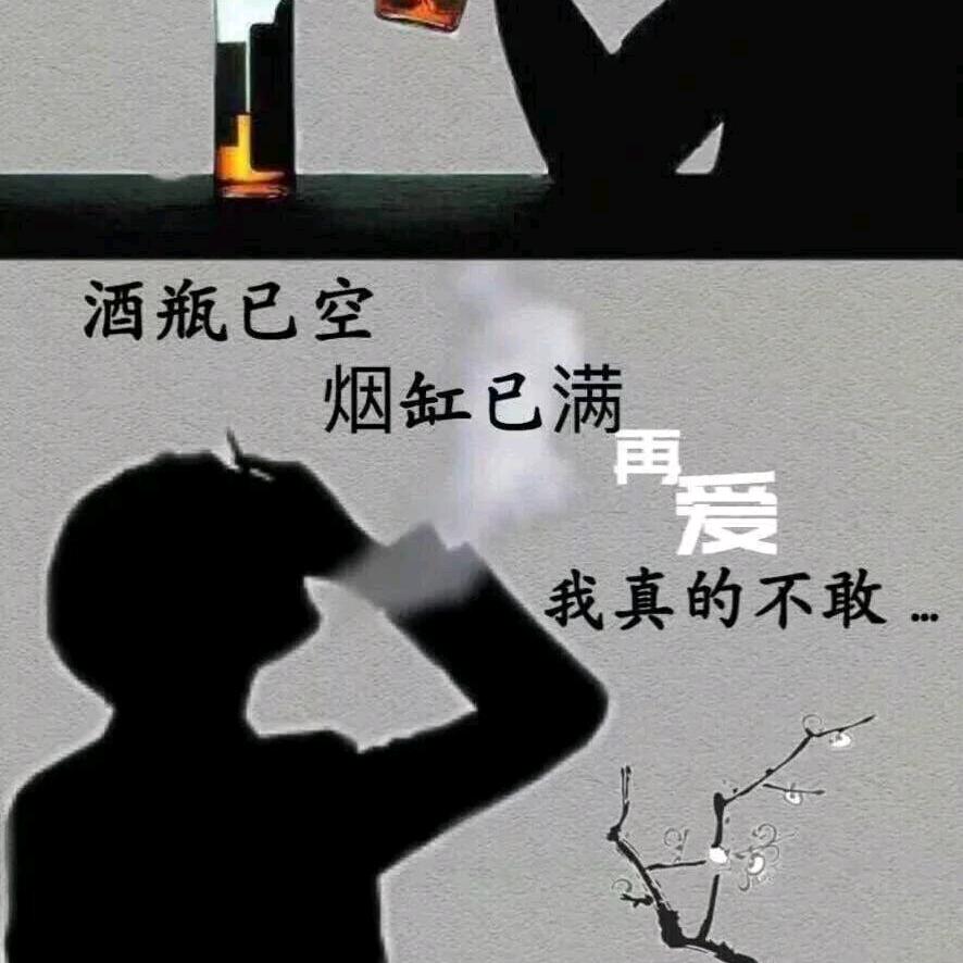 ℳঞ醉酒 ꦿ ໌້ᮨ诉相思꧔ꦿ᭄