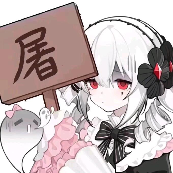 成都大学拾陆学长