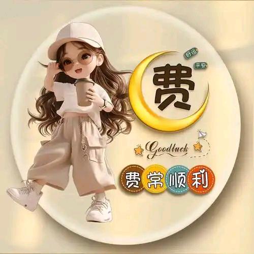 幸运心⭐️