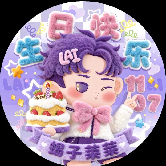 ℒℴѵℯ❀婉清❀¹¹⁰⁷