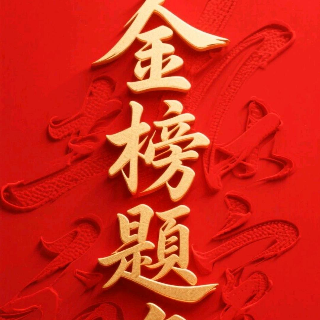 江门中考陈老师