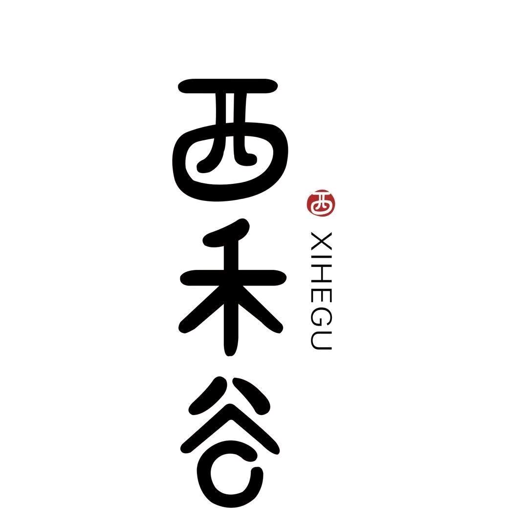 西禾谷食品旗舰店