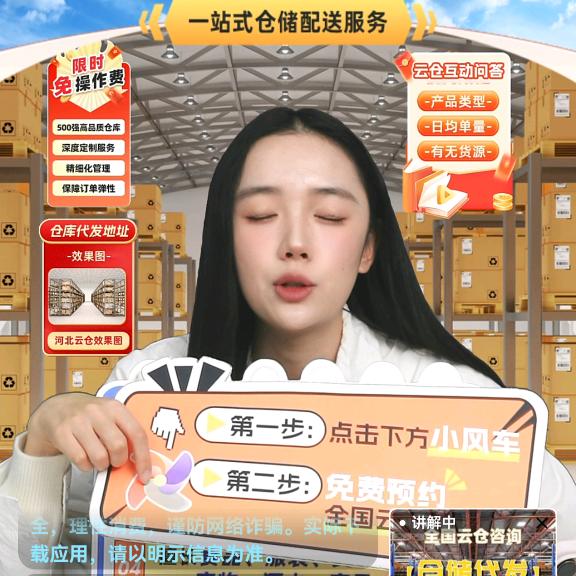 新疆助农小兰