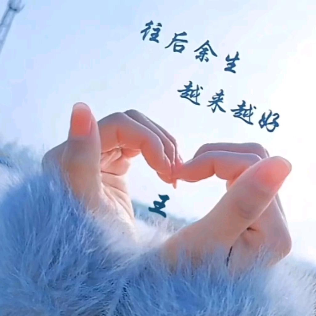平淡的幸福