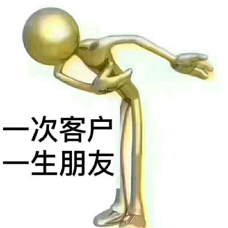 朋友干杯