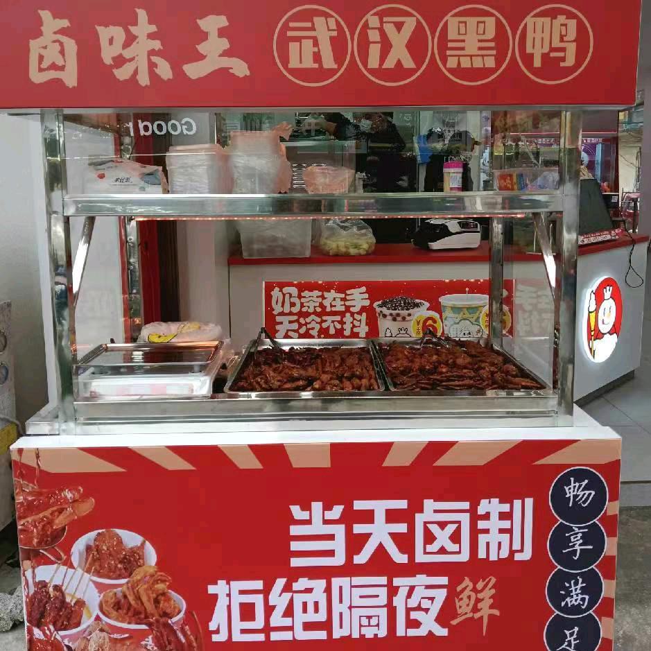 镇宁天瀑城摊位（卤味王武汉黑鸭）