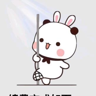楠楠表情包