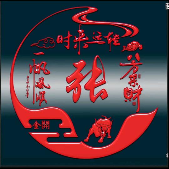 影帝
