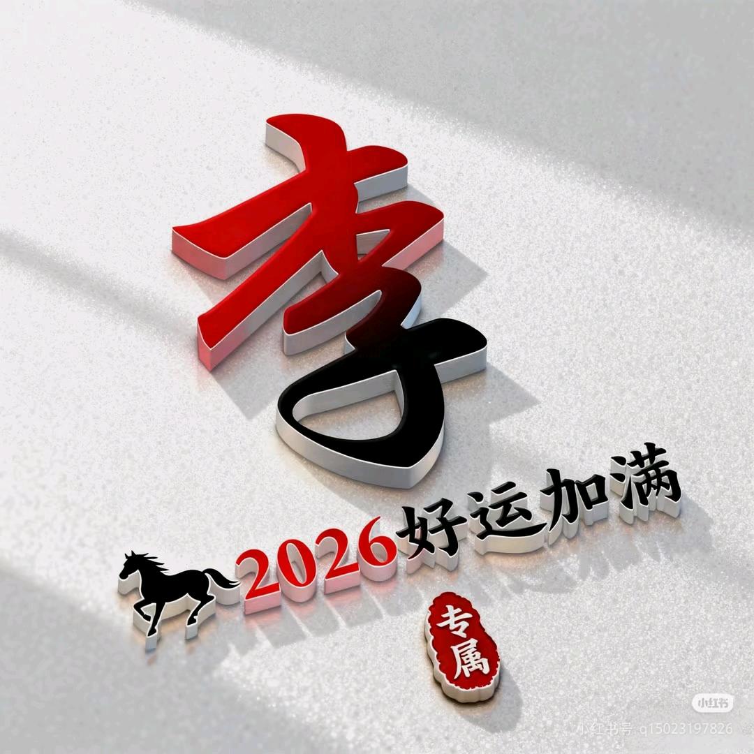 程高端婚礼定制