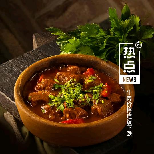 花姨