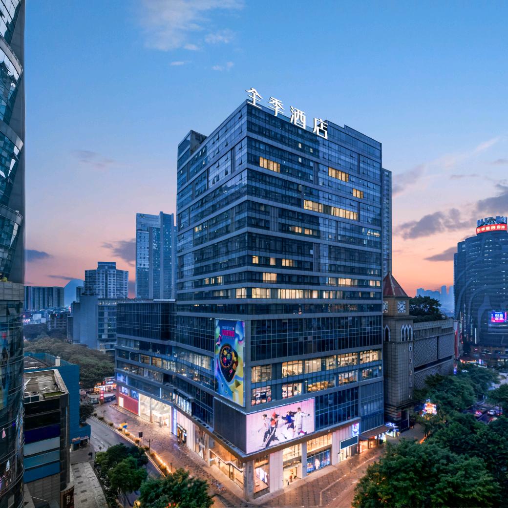 华住会重庆推荐官全季重庆解放碑步行街店