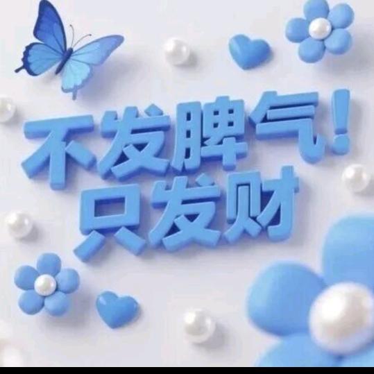 为来的时光