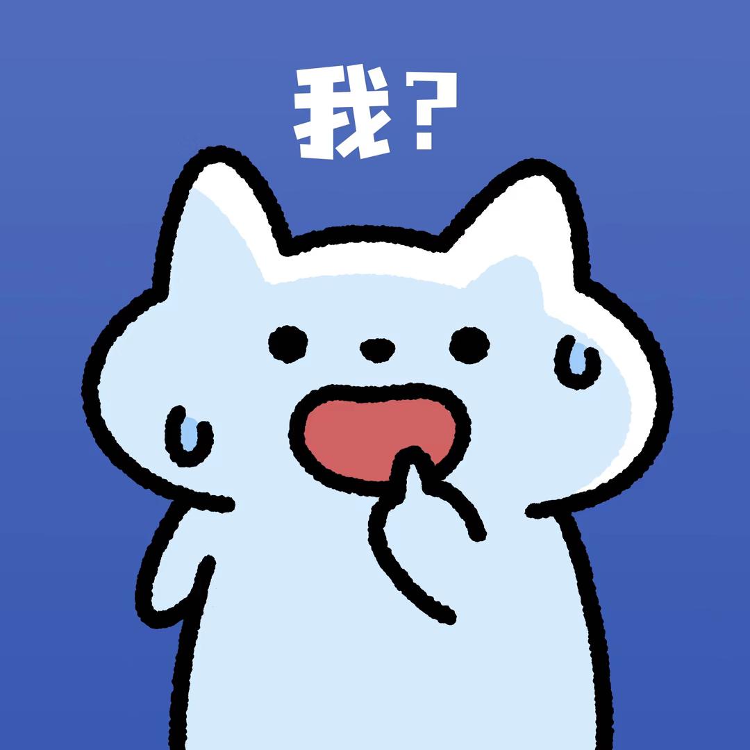 不 爱说话