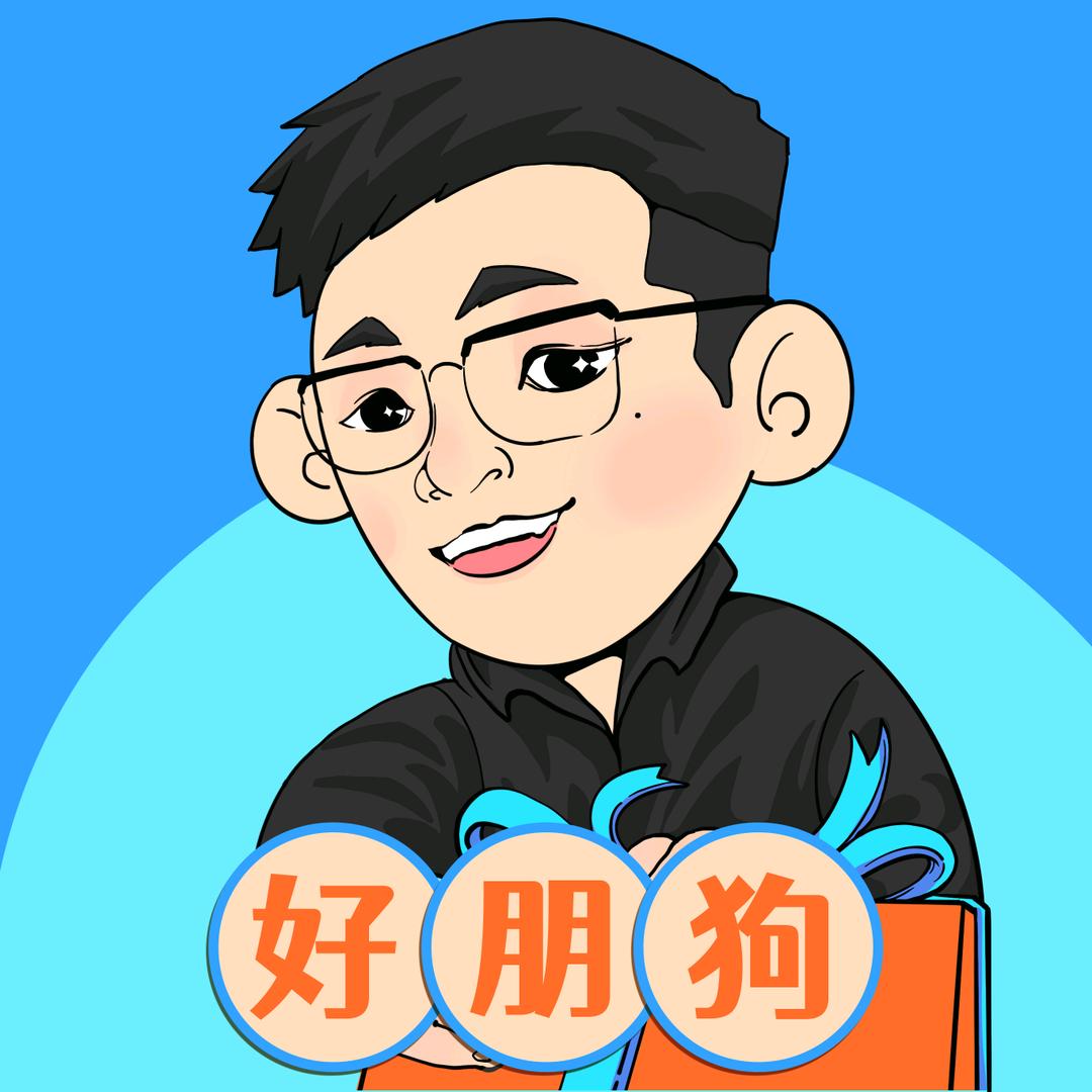 好朋Gou（清货）