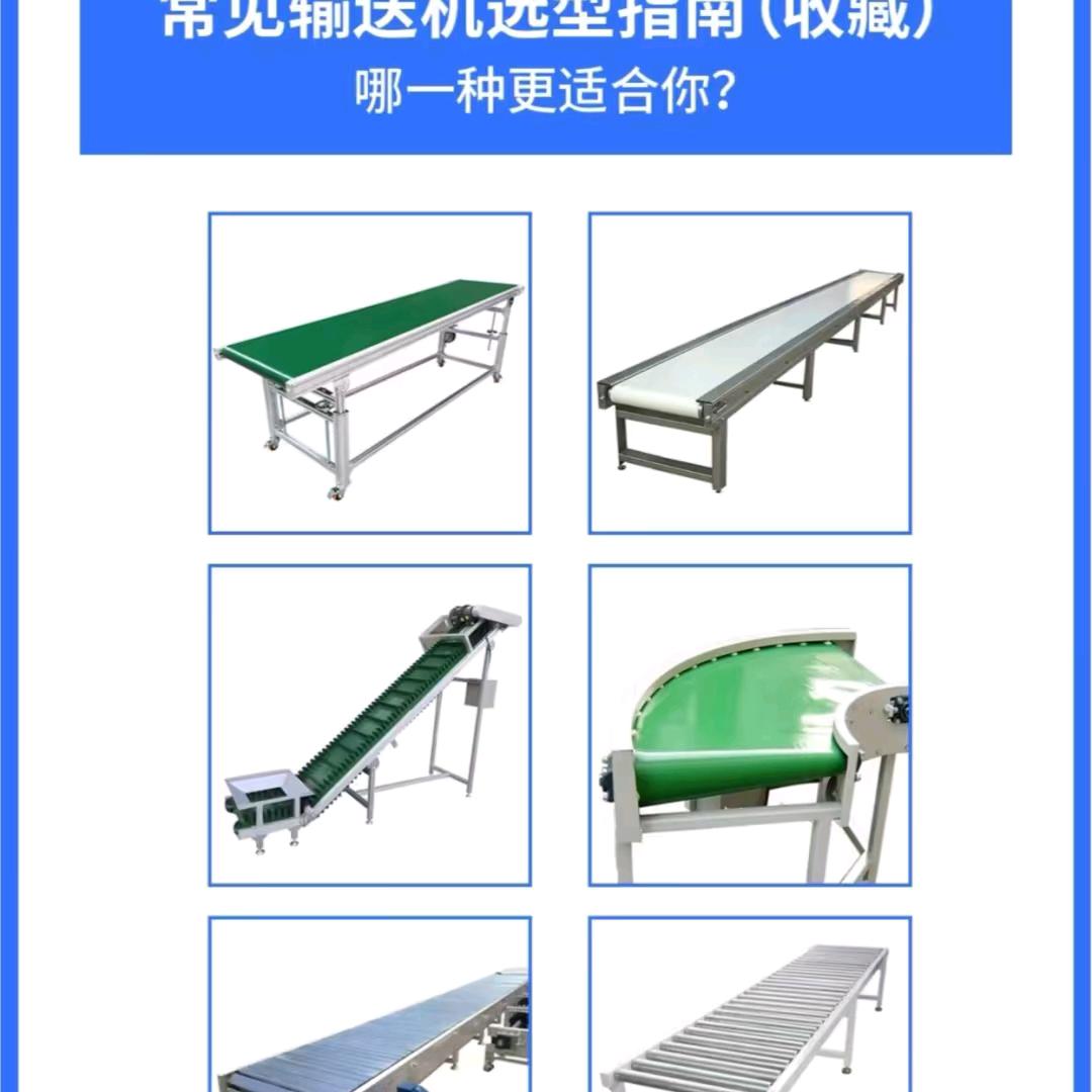 东莞佳力机械设备有限公司