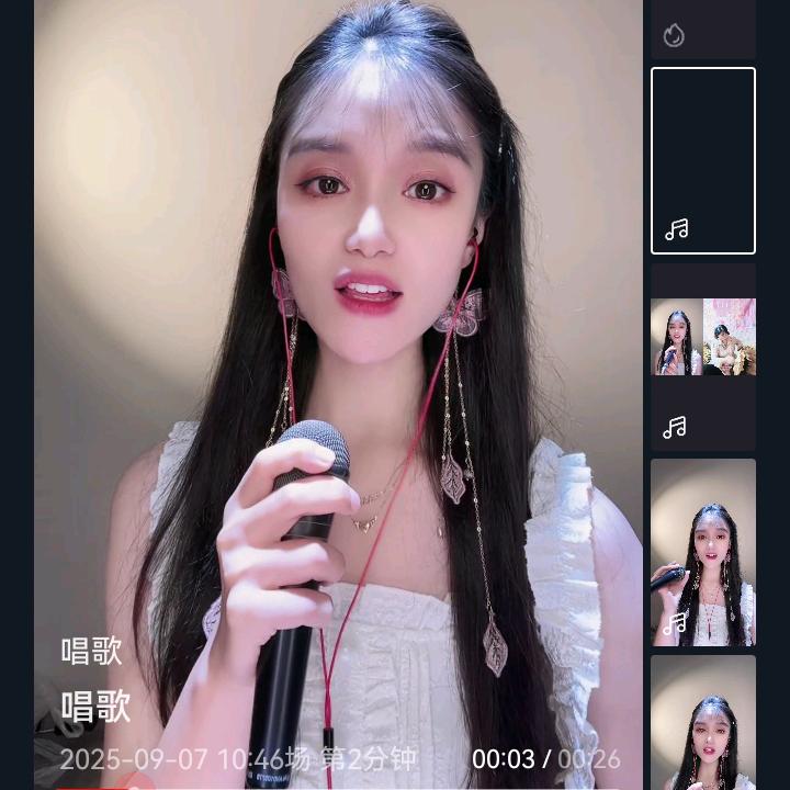 安玥