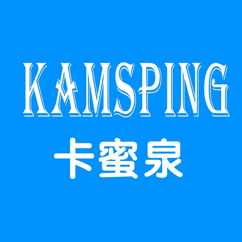森屿之肤个护