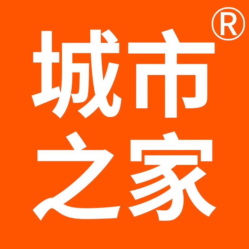 城市之家床品东湖