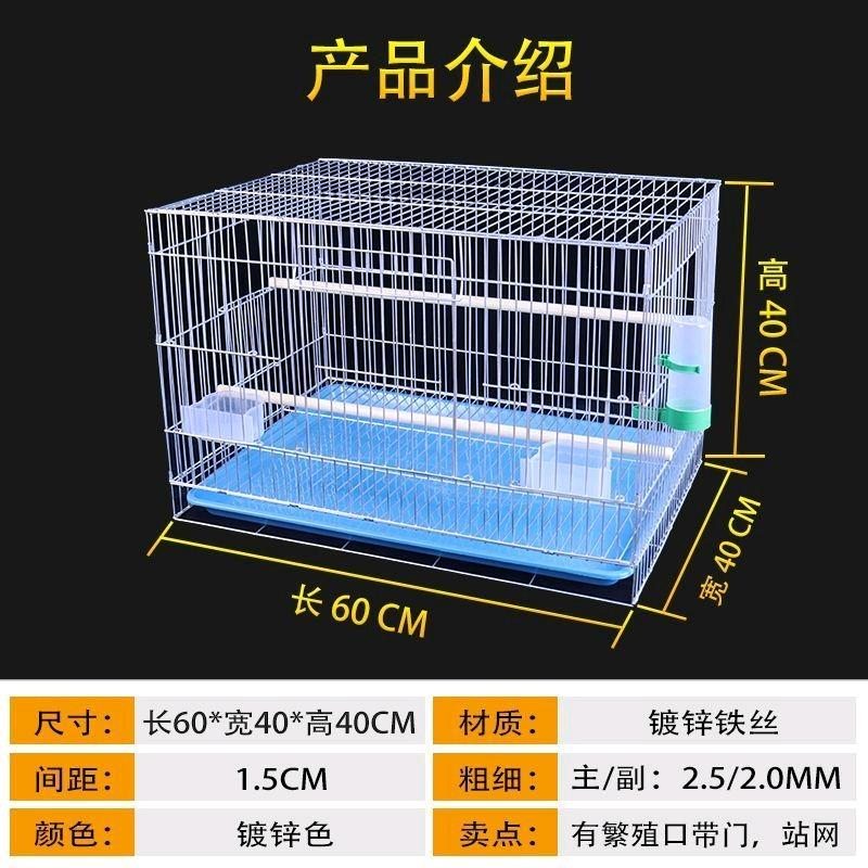 镀锌鸟笼工厂