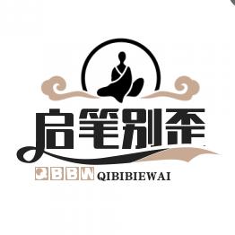 启笔龞歪歪扭扭♥⁰