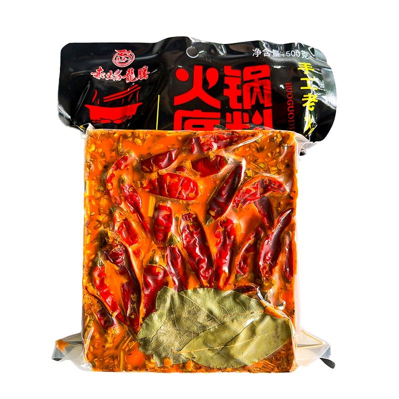 佳酿上品商贸:卖火锅底料